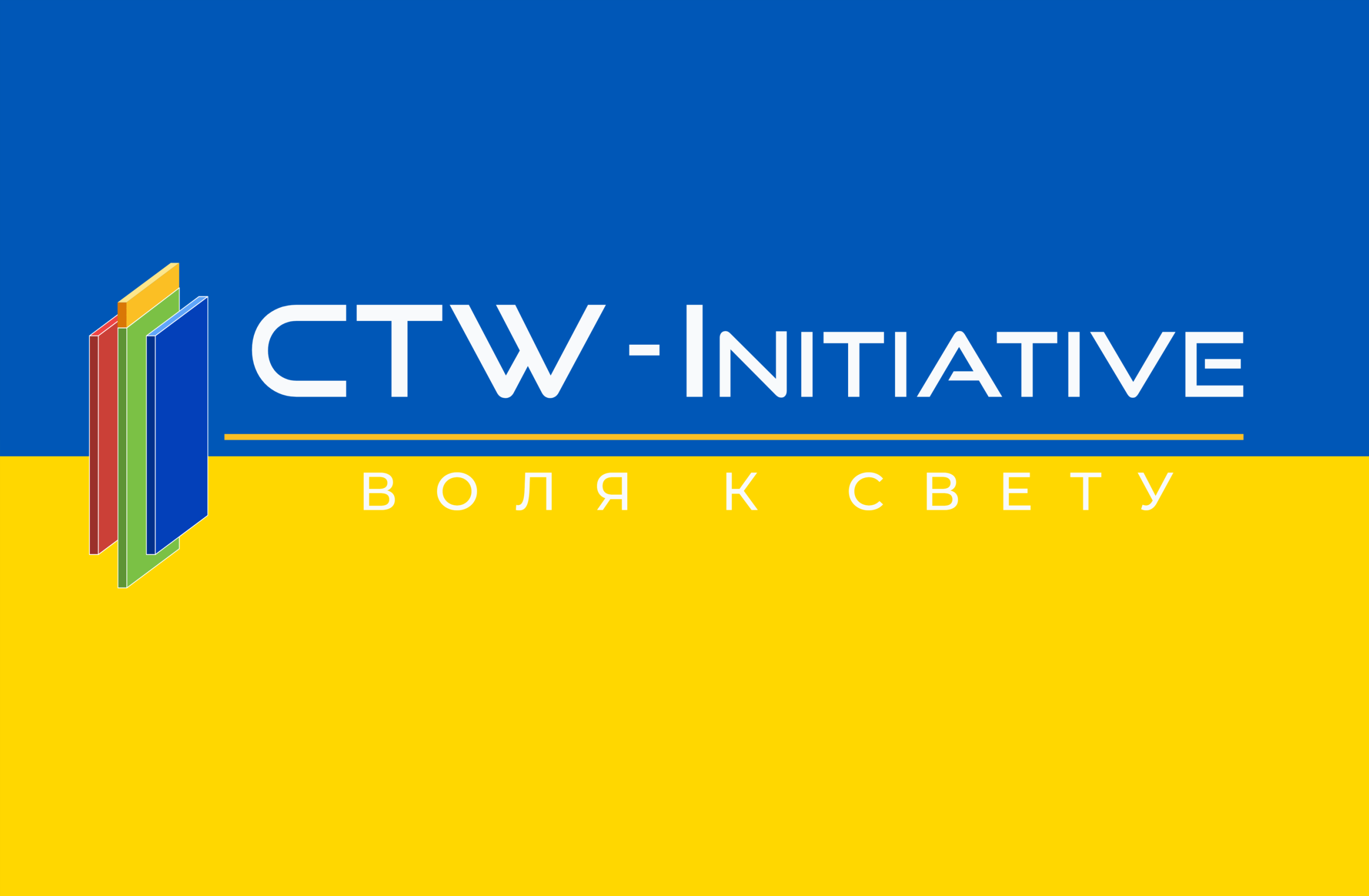 CTW-Initiative UA1